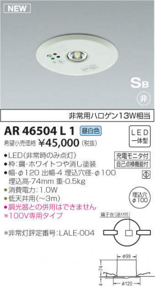 ߾ KOIZUMI  AR46504L1 ᥤ̿