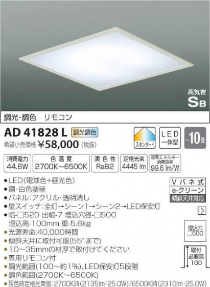 ߾ KOIZUMI  AD41828L ᥤ̿