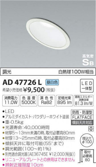 ߾ KOIZUMI ⵤ̩饤 AD47726L ᥤ̿