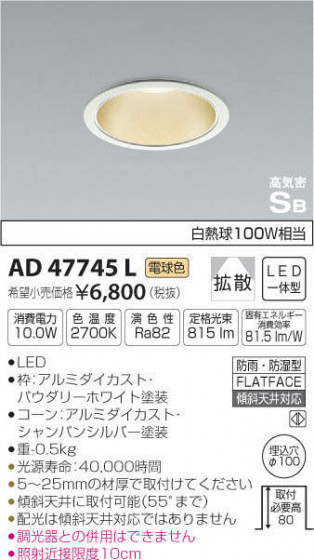 ߾ KOIZUMI ⵤ̩饤 AD47745L ᥤ̿