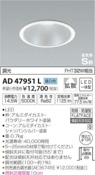 ߾ KOIZUMI ⵤ̩饤 AD47951L ᥤ̿