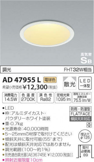 ߾ KOIZUMI ⵤ̩饤 AD47955L ᥤ̿