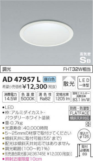 ߾ KOIZUMI ⵤ̩饤 AD47957L ᥤ̿