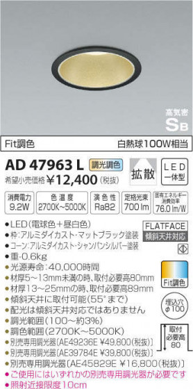 ߾ KOIZUMI ⵤ̩饤 AD47963L ᥤ̿
