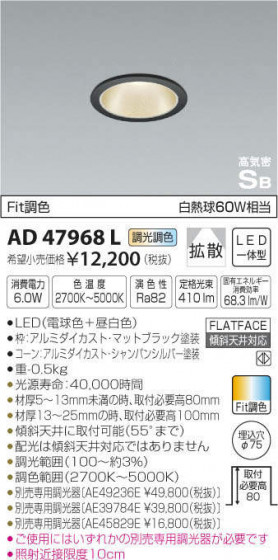 ߾ KOIZUMI ⵤ̩饤 AD47968L ᥤ̿