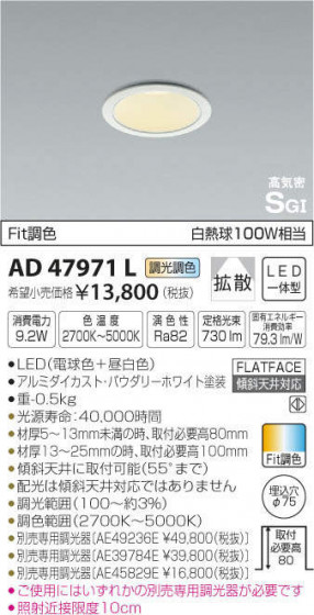 ߾ KOIZUMI ⵤ̩饤 AD47971L ᥤ̿