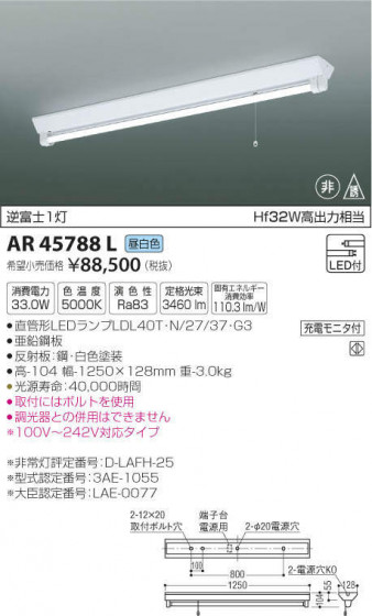 ߾ KOIZUMI ͶƳ AR45788L ᥤ̿