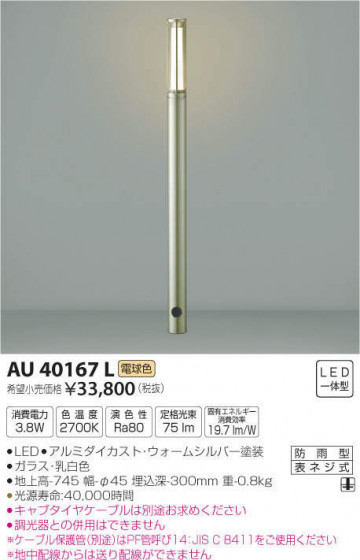 ߾ KOIZUMI ǥ饤 AU40167L ᥤ̿