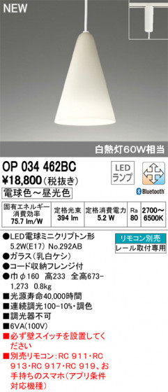 ODELIC ǥå ڥȥ饤 OP034462BC ᥤ̿