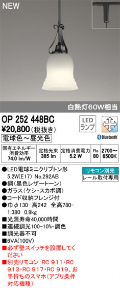 ODELIC ǥå ڥȥ饤 OP252448BC ᥤ̿