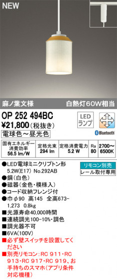 ODELIC ǥå ڥȥ饤 OP252494BC ᥤ̿
