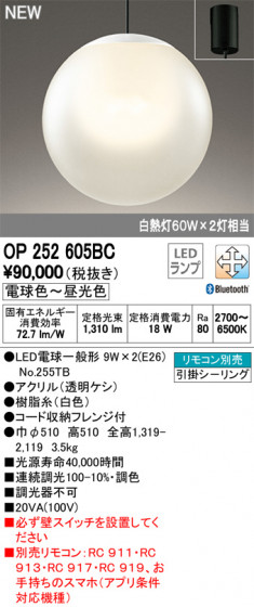 ODELIC ǥå ڥȥ饤 OP252605BC ᥤ̿
