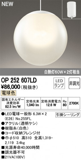 ODELIC ǥå ڥȥ饤 OP252607LD ᥤ̿