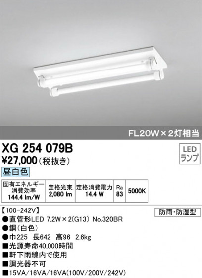ODELIC ǥå ١饤 XG254079B ᥤ̿