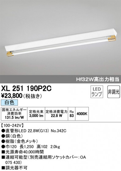 ODELIC ǥå ١饤 XL251190P2C ᥤ̿