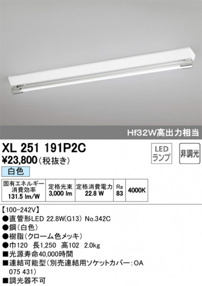 ODELIC ǥå ١饤 XL251191P2C ᥤ̿