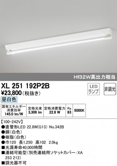 ODELIC ǥå ١饤 XL251192P2B ᥤ̿