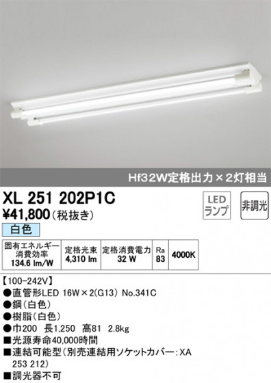 ODELIC ǥå ١饤 XL251202P1C ᥤ̿