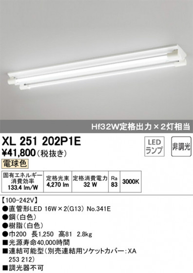 ODELIC ǥå ١饤 XL251202P1E ᥤ̿