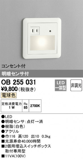 ODELIC ǥå եåȥ饤 OB255031 ᥤ̿