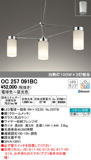 ODELIC ǥå ǥꥢ OC257091BC ᥤ̿