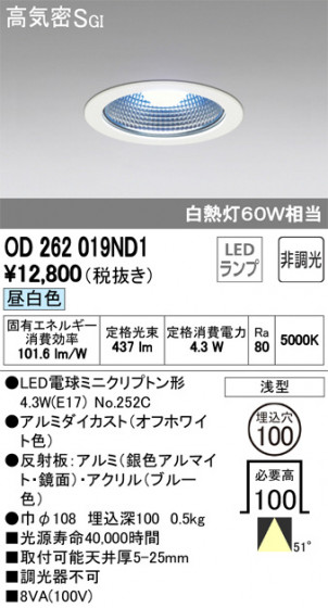 ODELIC ǥå 饤 OD262019ND1 ᥤ̿
