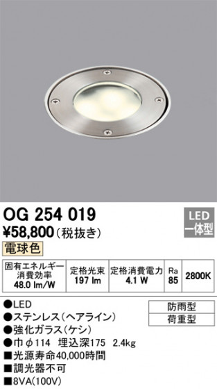 ODELIC ǥå ƥꥢ饤 OG254019 ᥤ̿