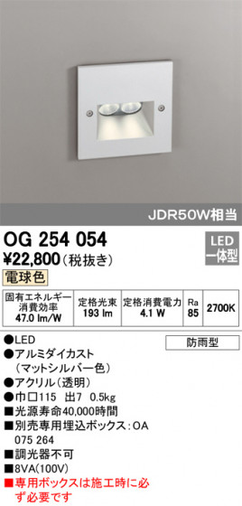ODELIC ǥå ƥꥢ饤 OG254054 ᥤ̿
