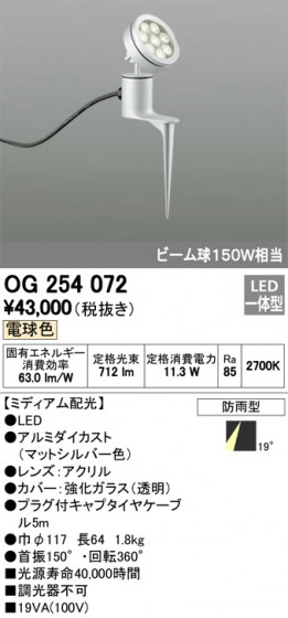 ODELIC ǥå ƥꥢ饤 OG254072 ᥤ̿