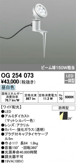 ODELIC ǥå ƥꥢ饤 OG254073 ᥤ̿