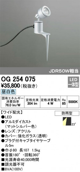 ODELIC ǥå ƥꥢ饤 OG254075 ᥤ̿