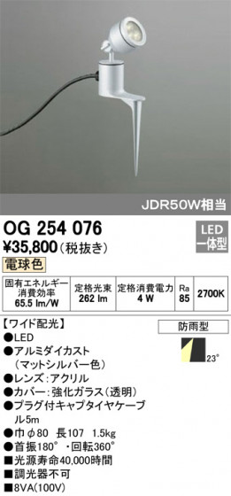 ODELIC ǥå ƥꥢ饤 OG254076 ᥤ̿