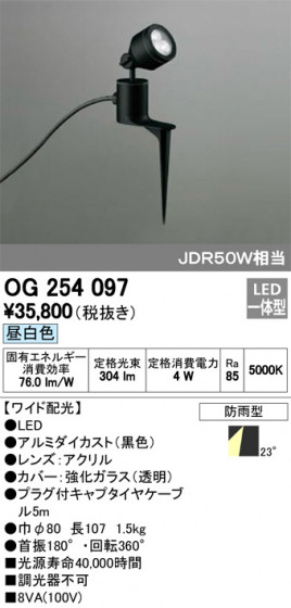 ODELIC ǥå ƥꥢ饤 OG254097 ᥤ̿