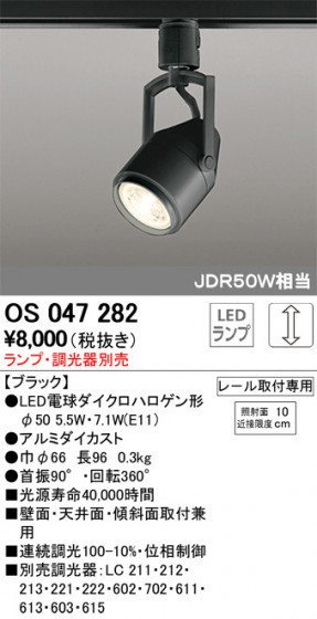 ODELIC ǥå ݥåȥ饤 OS047282 ᥤ̿