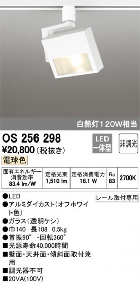 ODELIC ǥå ݥåȥ饤 OS256298 ᥤ̿