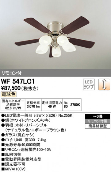 ODELIC ǥå 󥰥ե WF547LC1 ᥤ̿