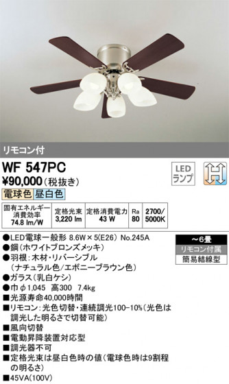 ODELIC ǥå 󥰥ե WF547PC ᥤ̿