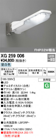 ODELIC ǥå ƥꥢ饤 XG259006 ᥤ̿