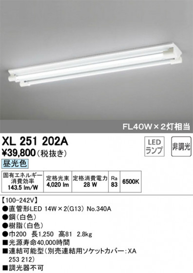 ODELIC ǥå ١饤 XL251202A ᥤ̿