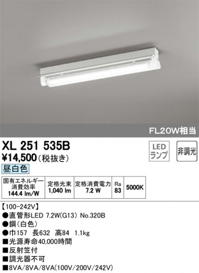 ODELIC ǥå ١饤 XL251535B ᥤ̿