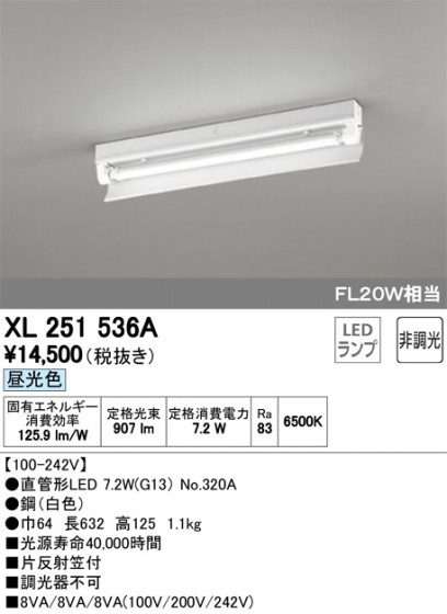 ODELIC ǥå ١饤 XL251536A ᥤ̿