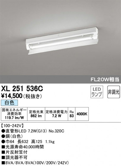 ODELIC ǥå ١饤 XL251536C ᥤ̿