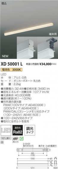 ߾ KOIZUMI ١饤 XD50001L ᥤ̿