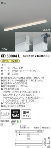 ߾ KOIZUMI ١饤 XD50004L ᥤ̿