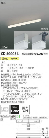 ߾ KOIZUMI ١饤 XD50005L ᥤ̿