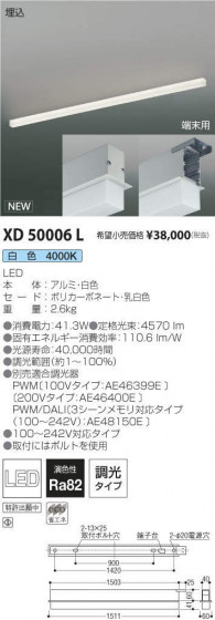 ߾ KOIZUMI ١饤 XD50006L ᥤ̿