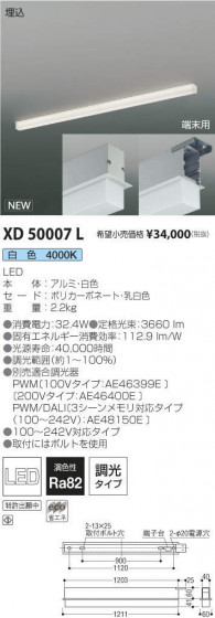 ߾ KOIZUMI ١饤 XD50007L ᥤ̿