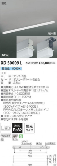 ߾ KOIZUMI ١饤 XD50009L ᥤ̿