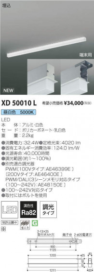 ߾ KOIZUMI ١饤 XD50010L ᥤ̿