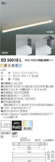 ߾ KOIZUMI ١饤 XD50018L ᥤ̿